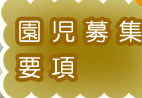 �t�������c�t���̉�����W