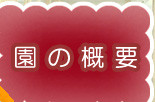 �t�������c�t���̒n�}�A�T�v