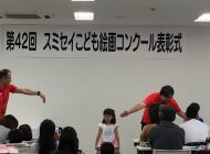 C95BB059-F335-4154-9255-B45E04E47964