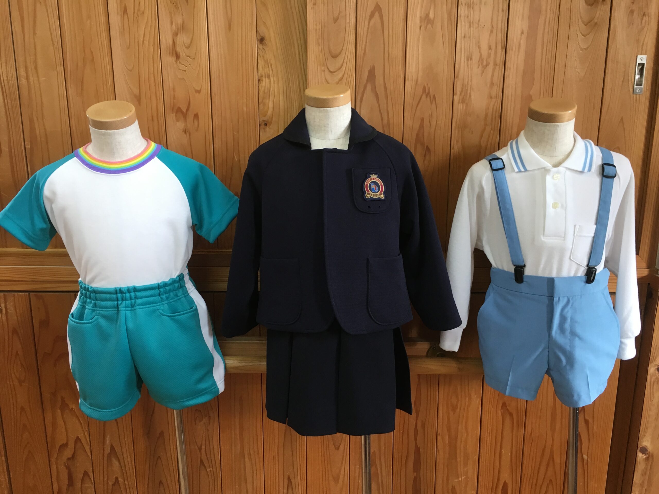 新制服について