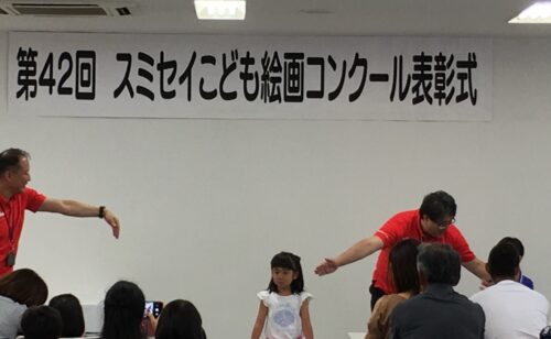 Next